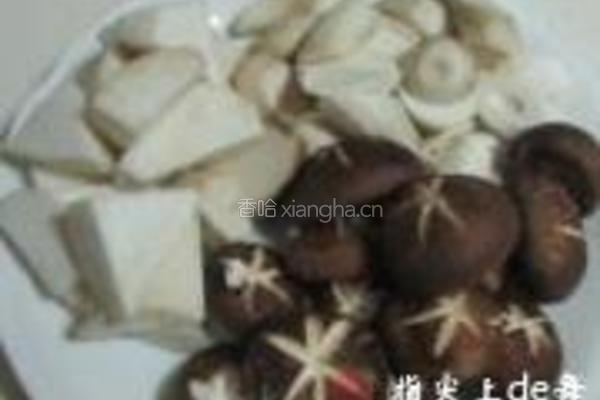什菌排骨煲的做法图解3
