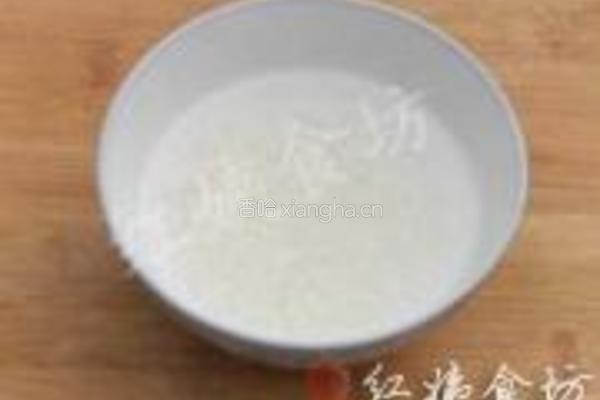 三宝润燥粥的做法图解3