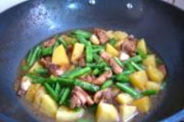 土豆四季豆烧鸡腿的做法图解9