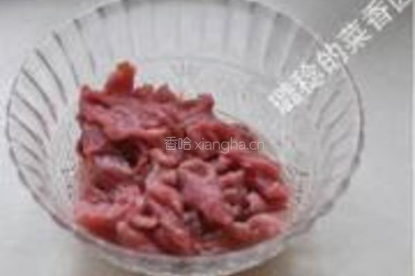 水煮肉片的做法图解3