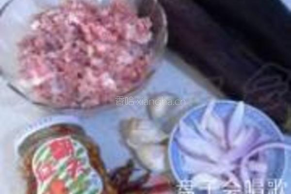 耗油肉末茄子煲的做法图解1