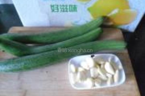 蒜仔烧丝瓜的做法图解1