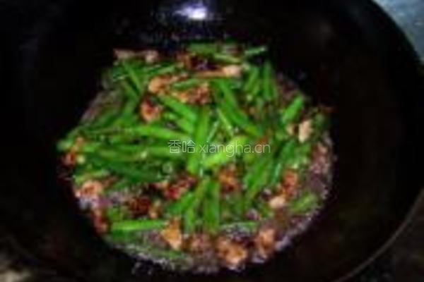 酱焖肉片扁豆的做法图解8