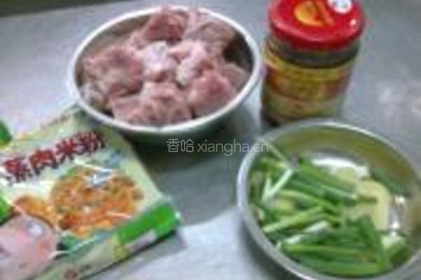 粉蒸排骨的做法图解1