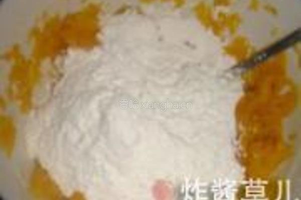 小南瓜的做法图解4