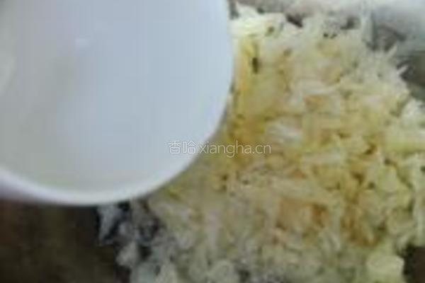蜂蜜柚子茶的做法图解5