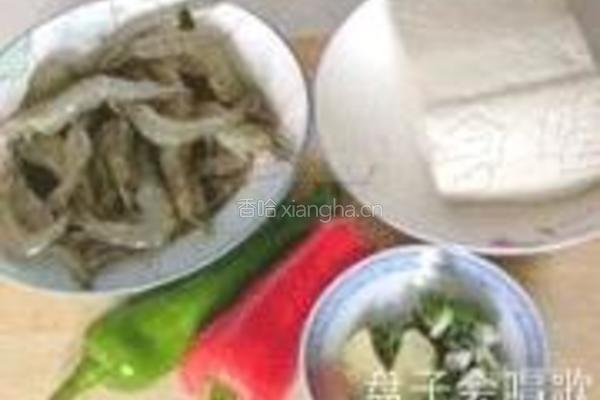 奶酪虾烤豆腐的做法图解1