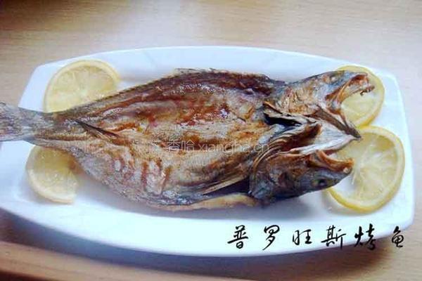 普罗旺斯烤鱼