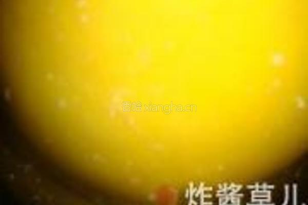 蜂蜜柚子茶的做法图解1
