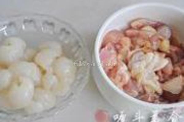 荔枝鸡的做法图解1