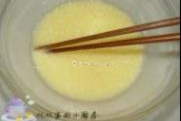 宫廷牛肉饼的做法图解1