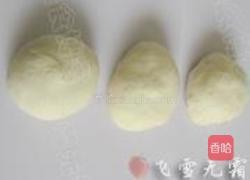 杏仁果酱瓣子面包的做法图解3