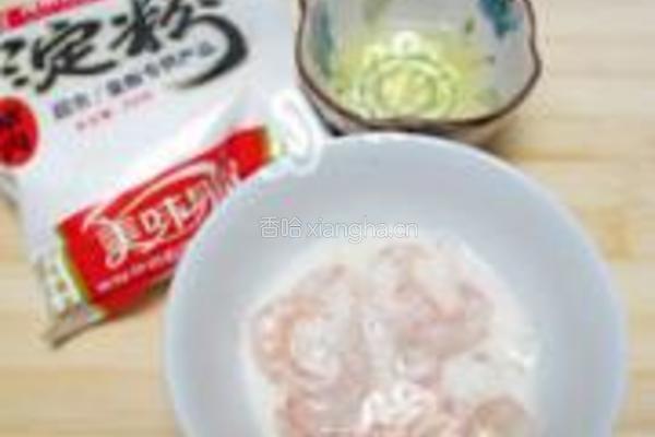 磨盘茄子的做法图解3