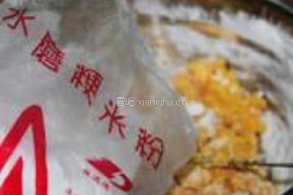 双色南瓜麻团的做法图解6