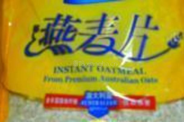 麦香粉蕉黑米卷的做法图解2