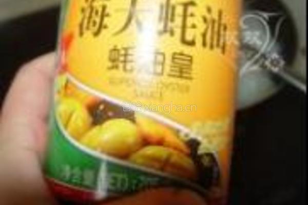 螃蟹粉丝煲的做法图解12