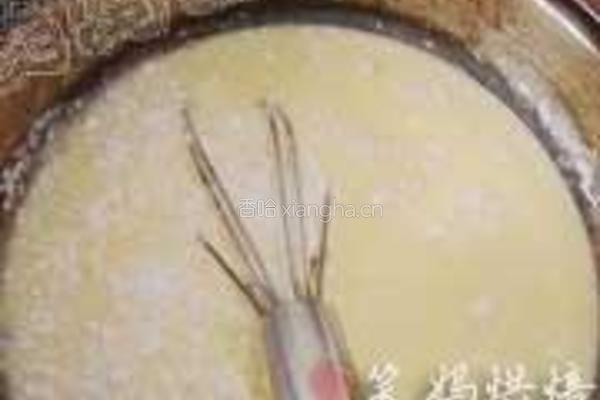 蜜豆蛋塔的做法图解5