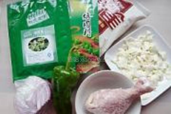 青椒鸡腿批萨的做法图解1