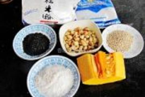 雪影南瓜饼的做法图解1
