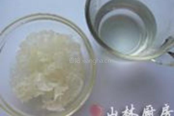 枇杷银耳羹的做法图解2