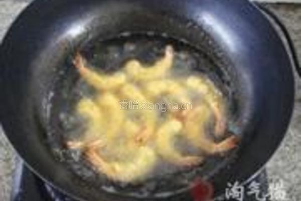 芥末虾球的做法图解6
