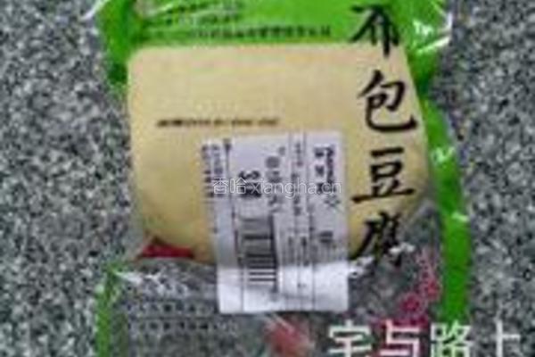 剁椒豆豉蒸香干的做法图解1
