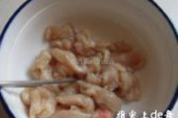 茄汁鸡柳的做法图解2