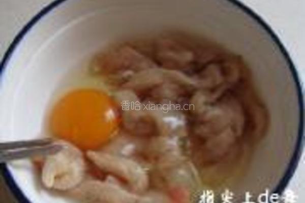 茄汁鸡柳的做法图解3
