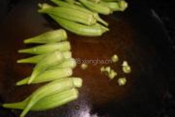 凉拌秋葵的做法图解1
