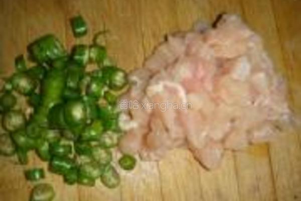 毛豆鸡丁的做法图解1