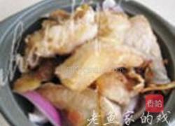 香辣芒鱼煲的做法图解8