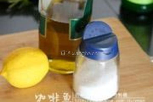 牛油果蔬菜沙拉的做法图解2