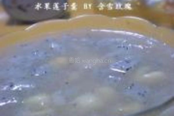水果莲子羹的做法图解9