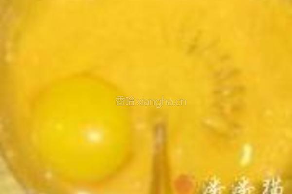 向日葵芒果挞派的做法图解12