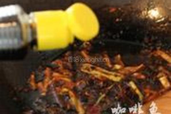 老干妈豆豉烤鱼的做法图解24