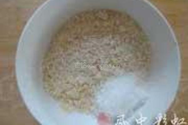 黄金冰皮月饼的做法图解1