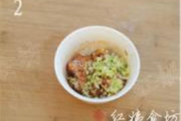 香煎茄盒的做法图解2