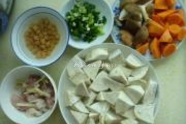 香芋红萝卜焖饭的做法图解2