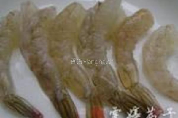 油醋汁虾仁蔬果沙拉的做法图解1