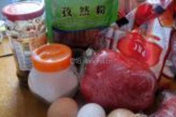 红椒圆葱焖饭的做法图解1