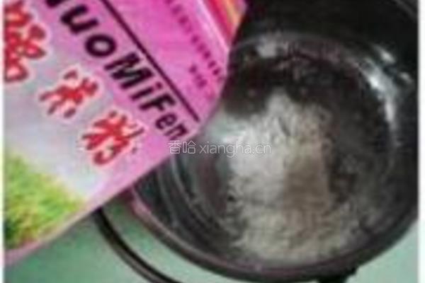 西瓜雪糕的做法图解4