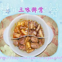 三味排骨的做法[图]