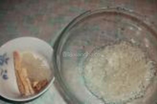 沙参银耳粥的做法图解1