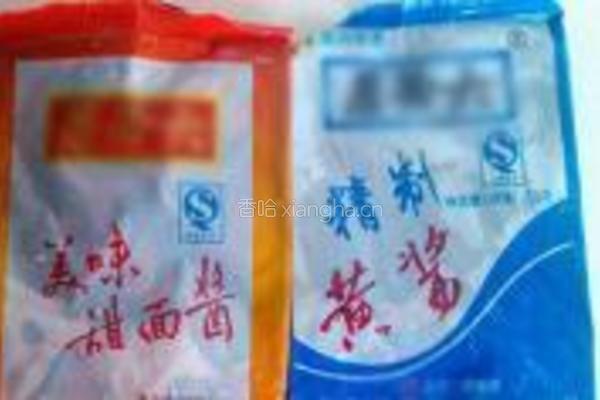 秘制改良炸酱面的做法图解6