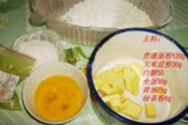 绿茶风车饼干的做法图解1