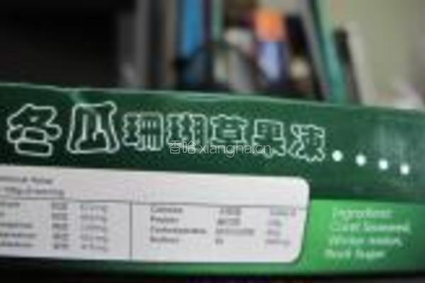 海燕窝寒天冻的做法图解2