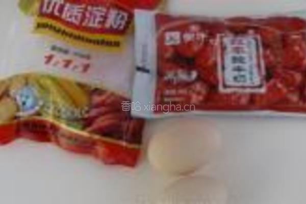 红枣酸奶蛋挞的做法图解1