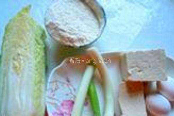 白菜豆腐素水饺的做法图解1