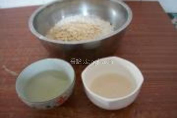 燕麦馒头的做法图解2