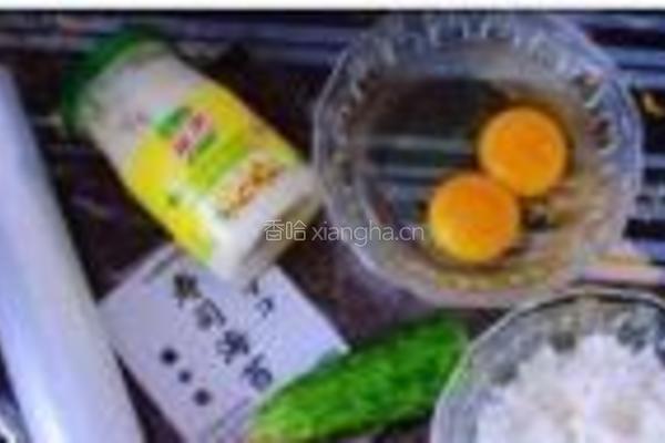 简易饭团的做法图解1